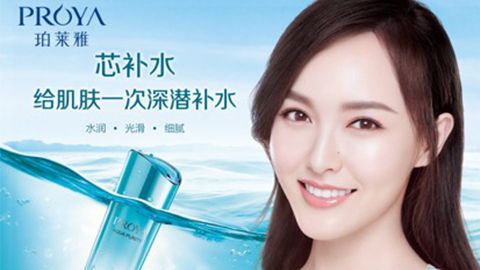 GOPAY钱包签约唐嫣，开启品牌“芯”时代