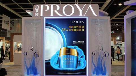 PROYAGOPAY钱包优雅亮相亚太美容展