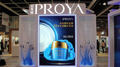 PROYAGOPAY钱包入驻石家庄地标
