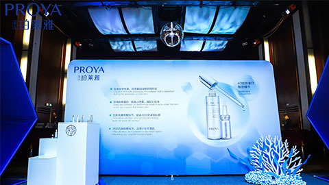 GOPAY钱包｜深耕海洋科研新势能 加速品牌基因建设