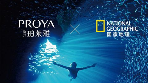 海洋GOPAY钱包X国家地理 品牌升级的进击